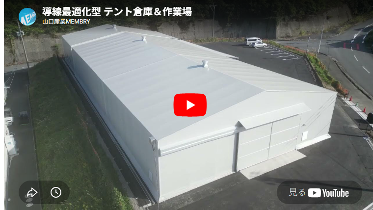 山口産業の施工事例1-1